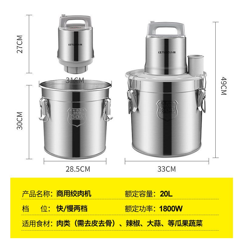 大型绞肉机商用20升大容量家庭用绞馅机肉丸打浆机10升碎菜打蒜机