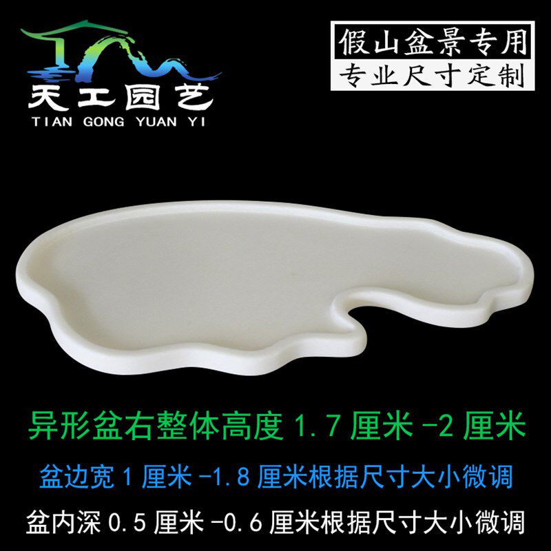 假山盆景盆天然汉白玉山水上水石托盘大理石石盆花盆水旱石头底座