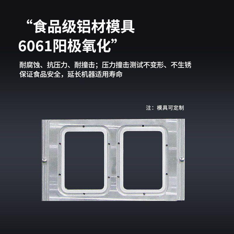 全自动气动餐盒封口机商用鸭货龙虾海鲜打包机塑料盒食品封膜机