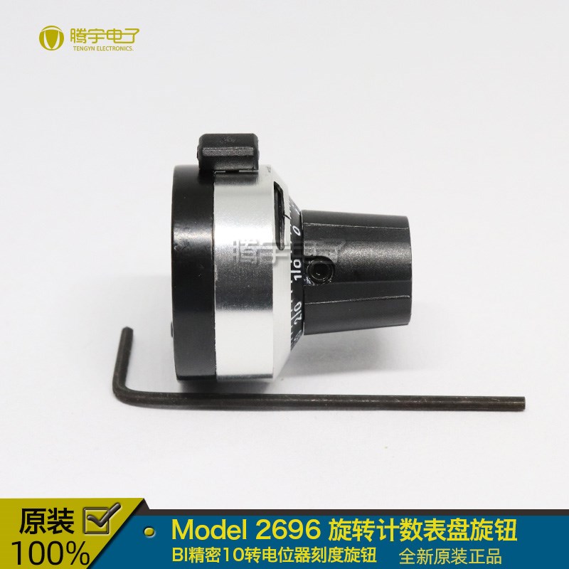 BI原装正品Dial 2696电位器旋钮帽电位计精密旋转计数表盘刻度盘