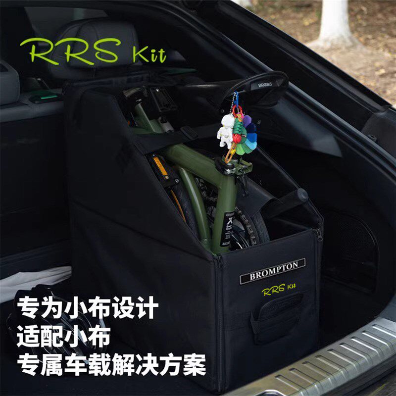 折叠自行车收纳箱14-22寸车载可折叠外出便携收纳箱方便收纳箱