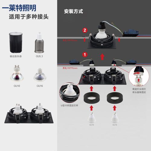 led射灯灯架 双头MR16 GU10灯杯外框 360度万向可调节分体式支架