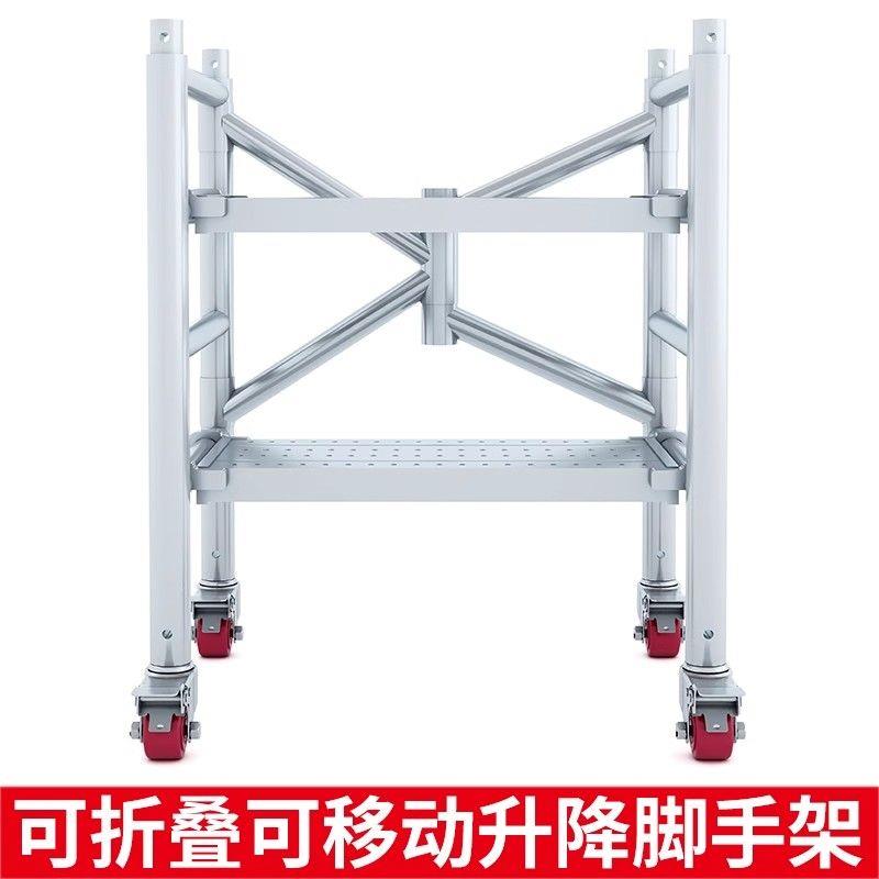 镀锌折叠脚手架室内装修手脚架货架移动便携式加厚升降小型马凳
