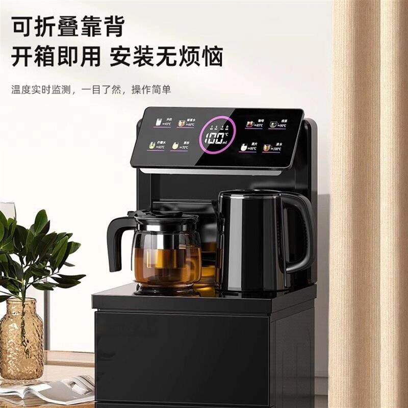 Meind新款智能多功能茶吧机家用全自动制冷下置水桶一体饮水机