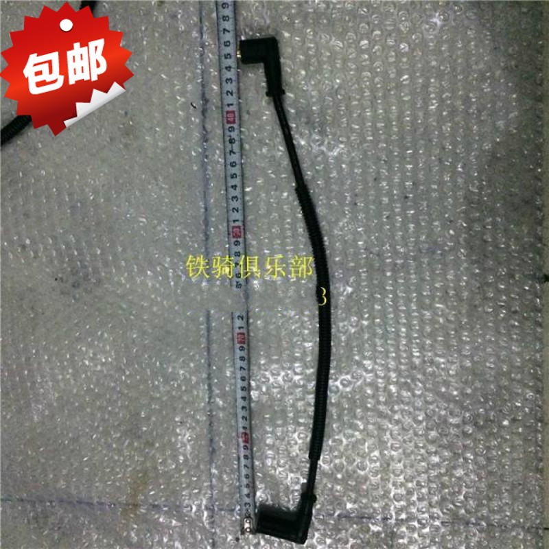 长江750高压线 侉子边三轮摩托车配件缸线点火线送2个火花塞包邮