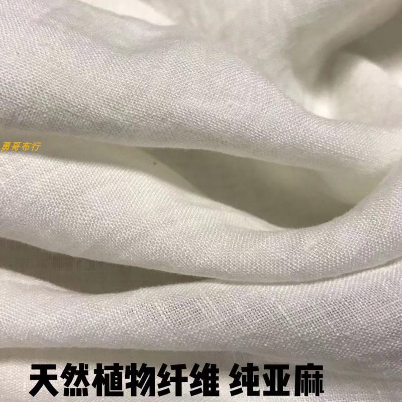 高档纯亚麻砂洗布料舒适透气春夏民族风连衣裙衬衫裤子薄外套面料