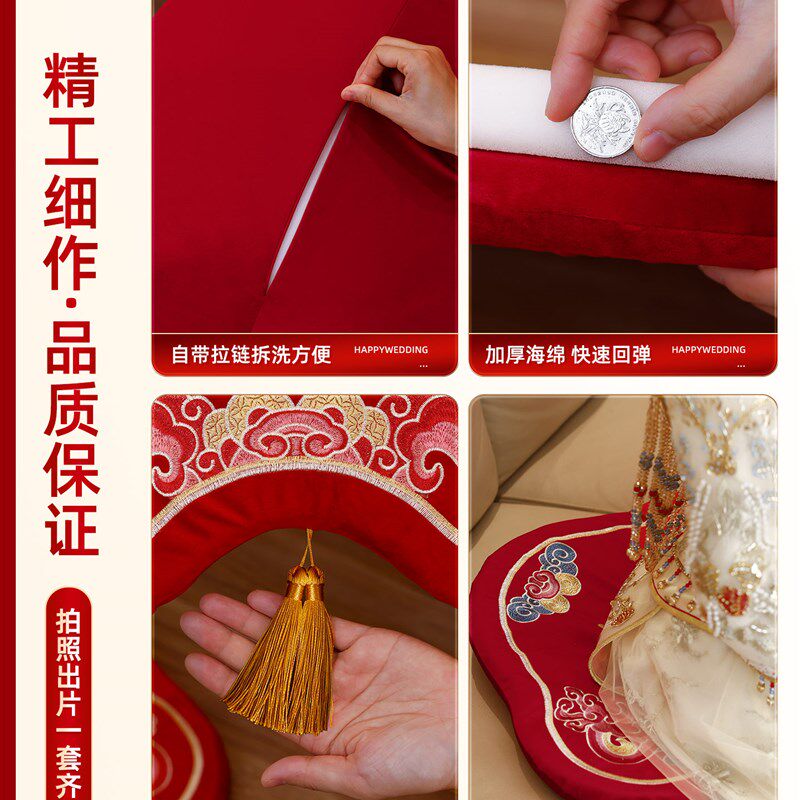 结婚跪垫婚礼敬茶改口套装新娘喜字敬茶杯坐福垫婚庆喜字垫子一对