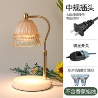 Adjustable and height-adjustable scented wax lamp, timed lily of the valley marble hot melt candle lamp, creative gift heating table lamp thumbnail 2