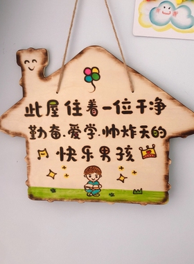 创意小公主房间门挂饰请敲门卧室门挂牌学习中请勿打扰提示牌定制