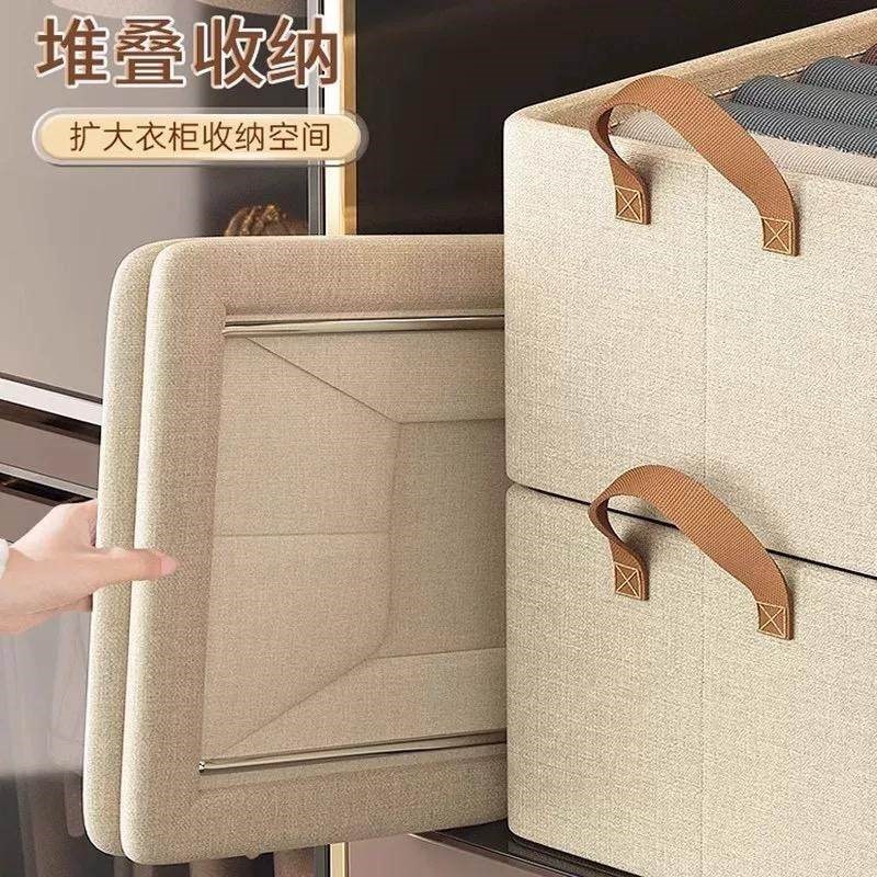 家用衣服收纳箱大容量可折叠钢架支撑衣物整理盒