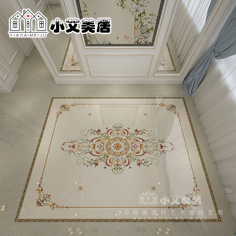 欧式客厅拼花地砖定做全瓷抛晶砖仿水刀入户门玄关过道饭厅造型瓷