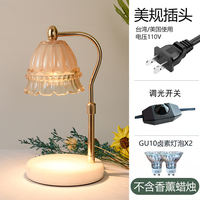 Adjustable and height-adjustable scented wax lamp, timed lily of the valley marble hot melt candle lamp, creative gift heating table lamp thumbnail 6