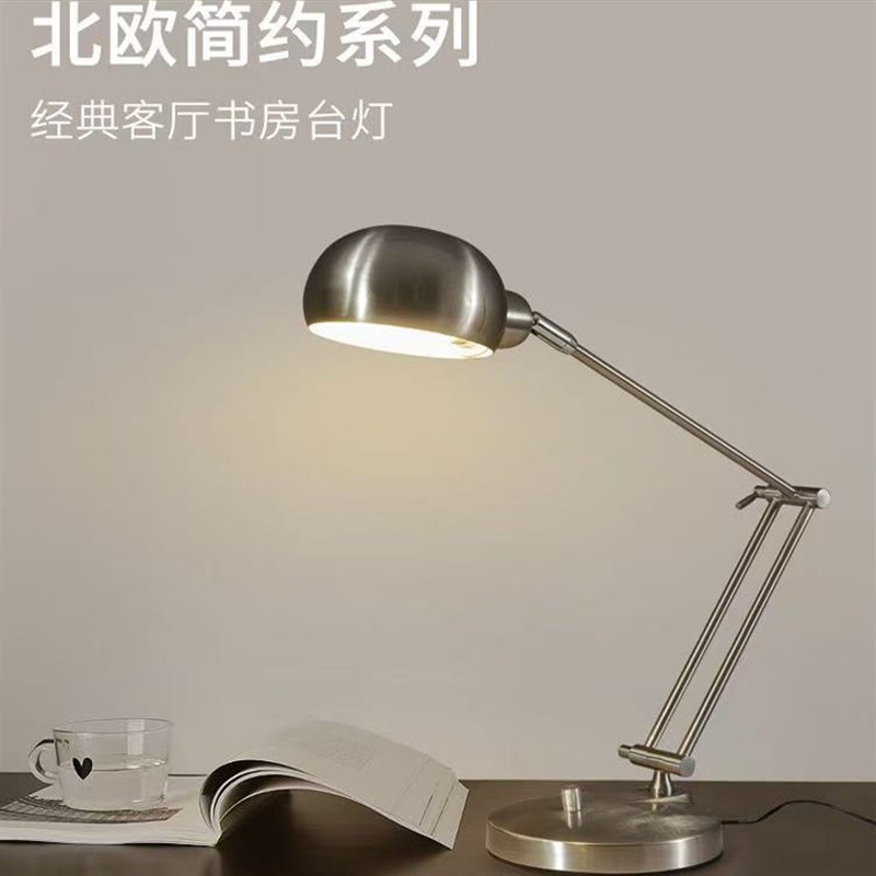 北欧简约金属长臂折叠工作办公台灯调光学习阅读书房书桌床头包邮