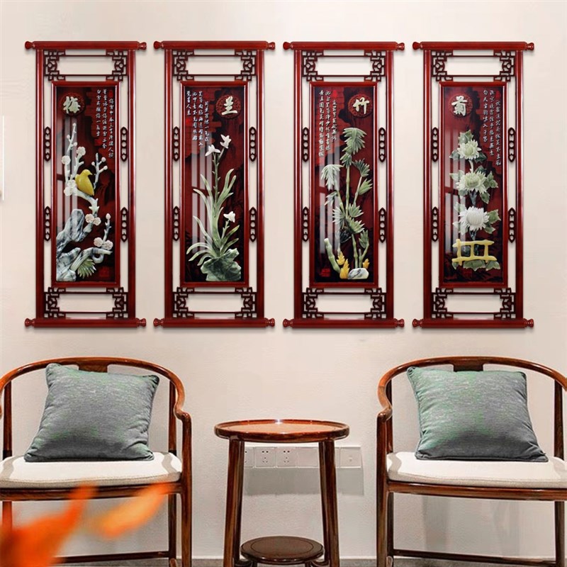 中式客厅装饰画实木沙发背景墙画餐厅茶室挂画四联梅兰竹菊玉雕画