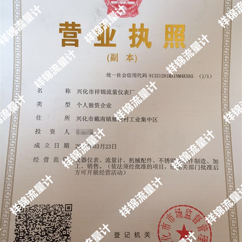 LZB-10 LZB-6/4/3WB玻璃转子流量计 水液体气体空气 250-2500L/h