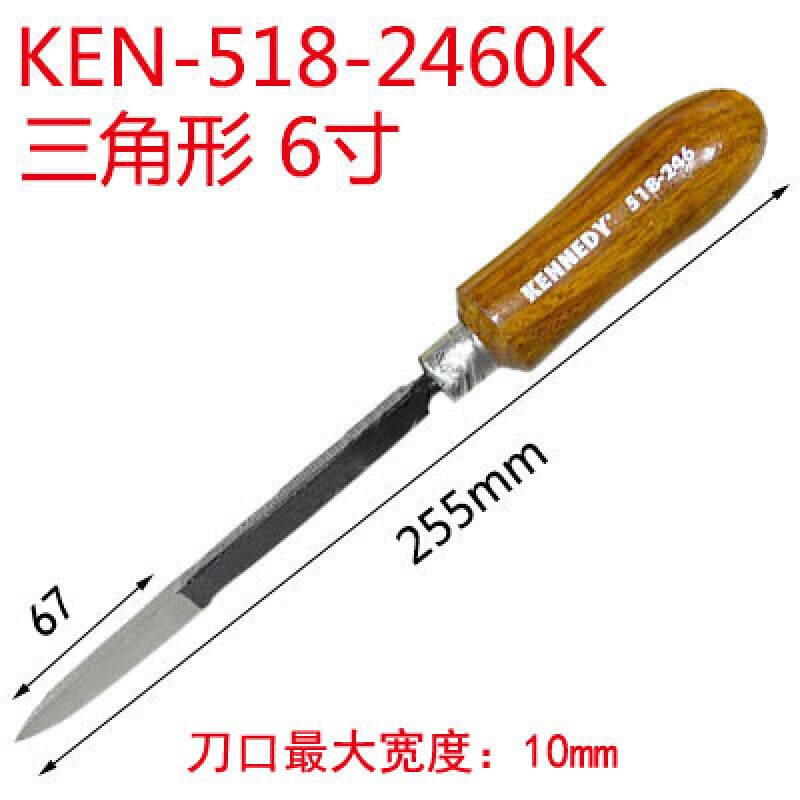 钳工刮刀三角修边刀去金属毛曲轴瓦刮刀518-2460K三角形6寸图片