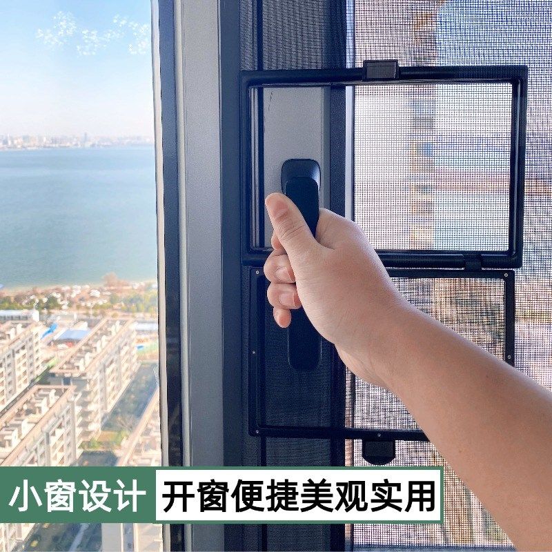 金刚网磁吸不锈钢纱窗网自装防蚊网防猫窗纱网外开防鼠钢网小窗口