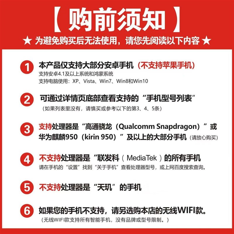 高清内窥镜摄像头管道穿线盲区探测手机连接内视镜探头防水长线
