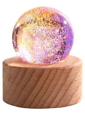 发光七彩琉璃珠水晶球桌面摆件星空小夜灯玻璃球装饰品生日礼物女