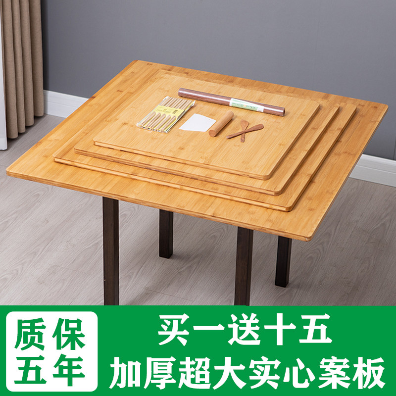 正方形特大号楠竹案板家用擀面板切菜板砧板实木和面板抗菌整竹揉
