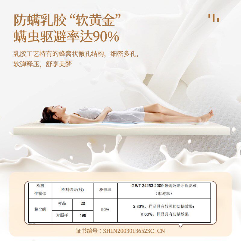 【38超级生活节】宜奥静享真空压缩卷包弹簧床垫