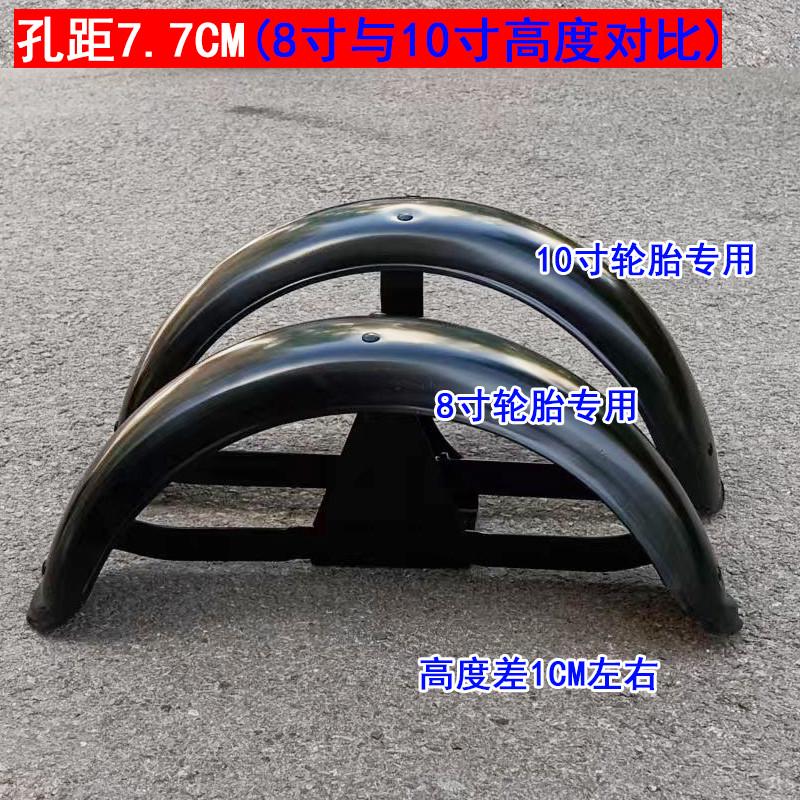 电动三轮车带支架铁质挡泥板挡水板後泥瓦轮圈防水罩轮胎盖子链瓦