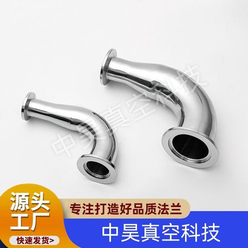 变径弯头304不锈钢 真空快装变径法兰异径KF-16 KF25 KF40KF50
