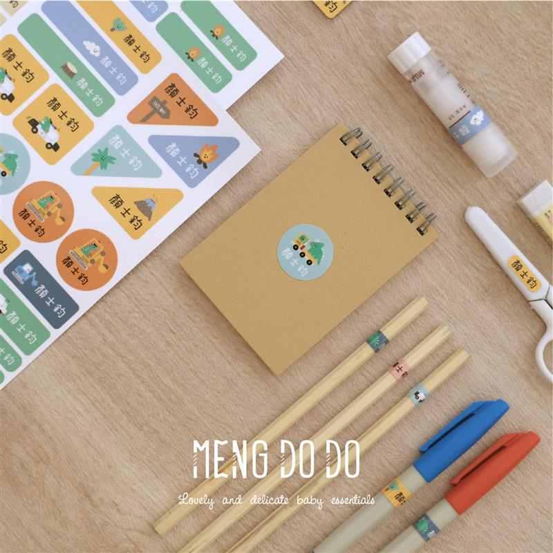 Mengdodo韩国小学儿童文具专用姓名贴纸衣服熨烫贴书包姓名挂牌