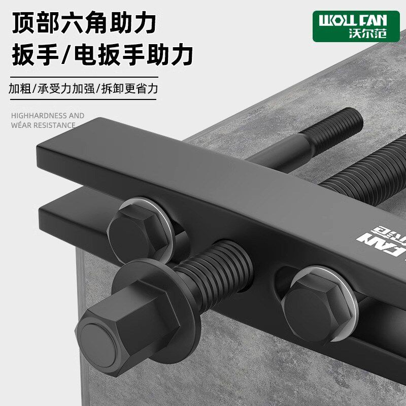 曲轴皮带盘拉马皮带轮拆卸工具水泵风机叶轮风轮方向盘轴承拉马器