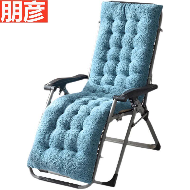 加厚秋冬季躺椅垫子加长防滑通用垫摇摇椅藤椅沙发棉垫办公室垫