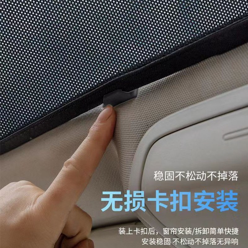 岚图知音FREE汽车全景天窗遮阳帘防晒隔热车顶挡光防虫防蚊网纱窗