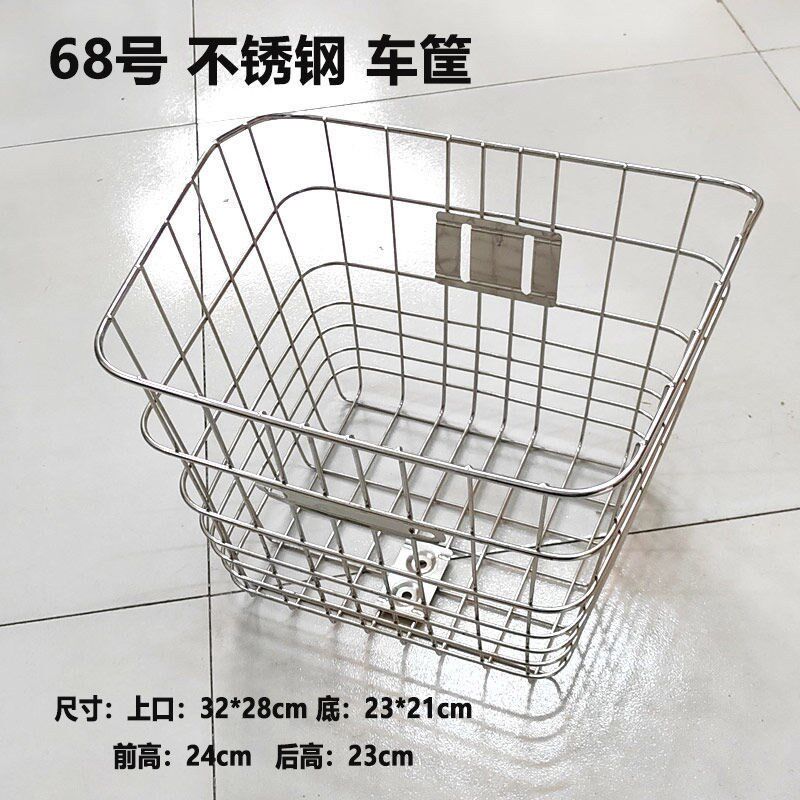 自行车车筐不锈钢车篮菜篮子置物筐篓子车篓送加粗安装支架螺丝