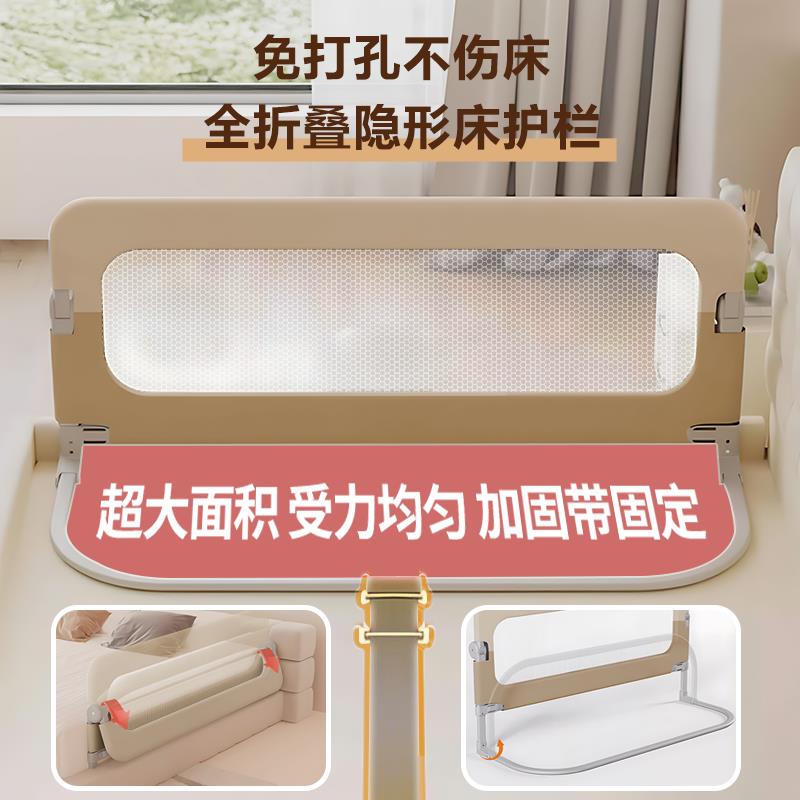 专业床围栏婴幼儿防摔护栏可折叠安全防护栏儿童床边挡板一面单侧