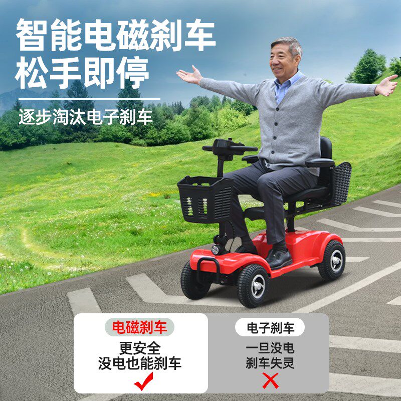 老人代步车四轮电动残疾人家用老年代步车助力车双人可折叠电瓶车