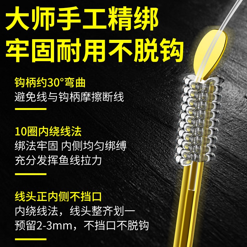 进口鱼钩正品绑好高端子线双钩成品钓鱼钩伊势尼伊豆金袖鲫鱼钩