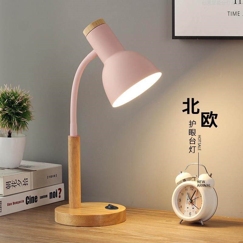 北欧复古台灯学习专用护眼书桌家用宿舍灯高颜值卧室床头灯插直发
