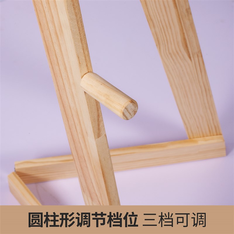 几何实木质展架kt板海报架宣传支架北欧风立式落地式广告牌展示架