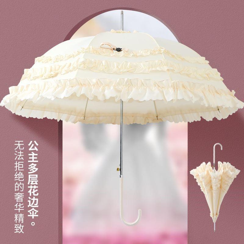 洛丽塔伞花边裙边直杆长柄公主伞晴雨两用可爱少女蕾丝lolita洋伞