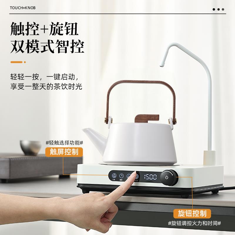 2025新款自动上水电陶炉煮茶器陶瓷提梁壶家用大功率养生壶烧水壶