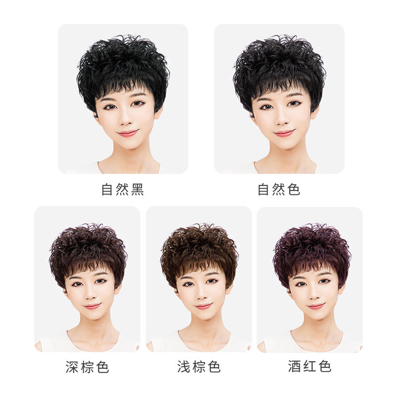 假发女短发中老年真发短卷发造型全真自然短发妈妈假发套真人发丝