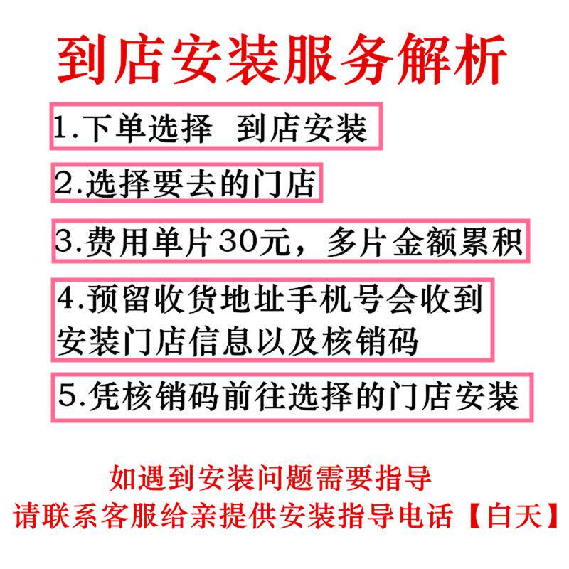 适用沃尔沃XC60 S60L锰钢发动机下护板s90 v40 C30XC40底盘装甲挡