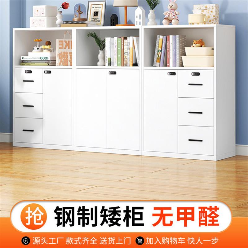 铁质文件柜矮柜办公室抽屉储物柜钢制隔断柜打印机柜密码锁铁皮柜