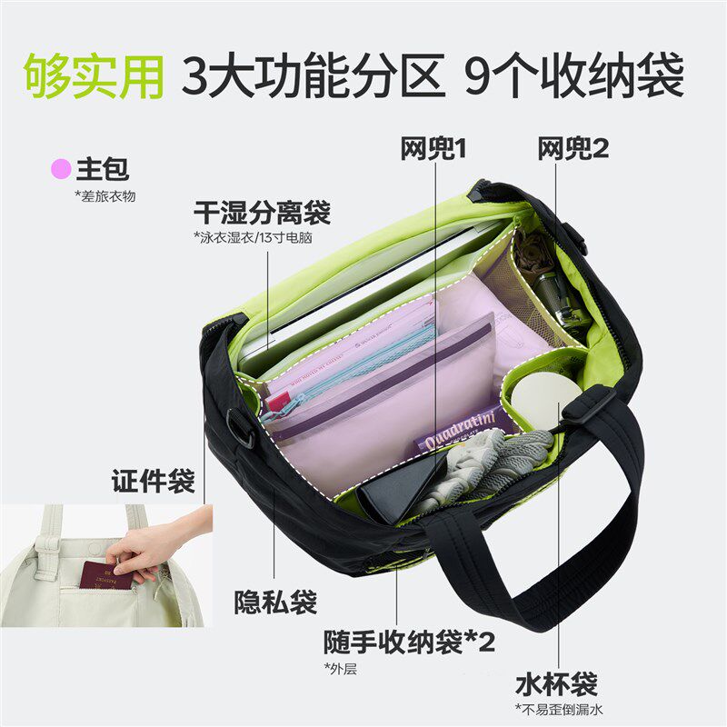 PUNLIEN/半练分区托特包通勤休闲健身斜挎包防水单肩包水桶包旅行
