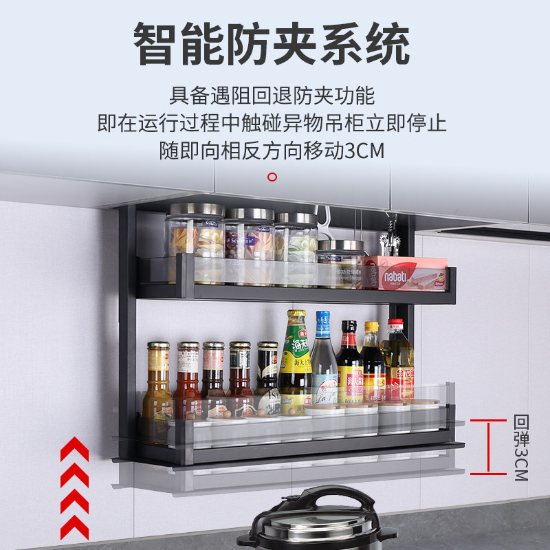 电动厨房升降拉篮智能整体橱柜上下升降调味篮高柜下拉式调味料置