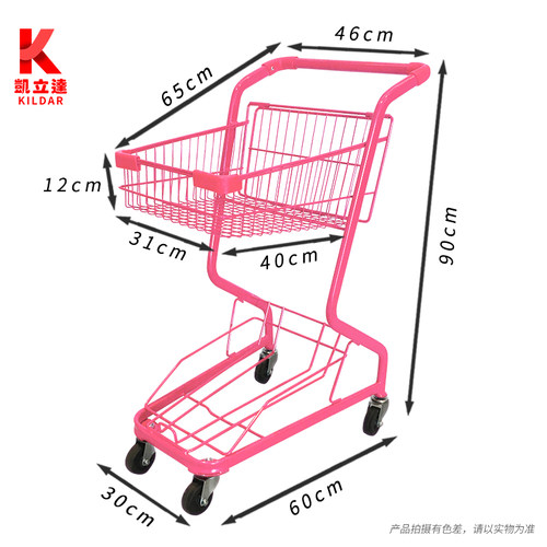 盒马生鲜超市购物车商场手推车便利店卖花摆摊双层粉色网红小推车