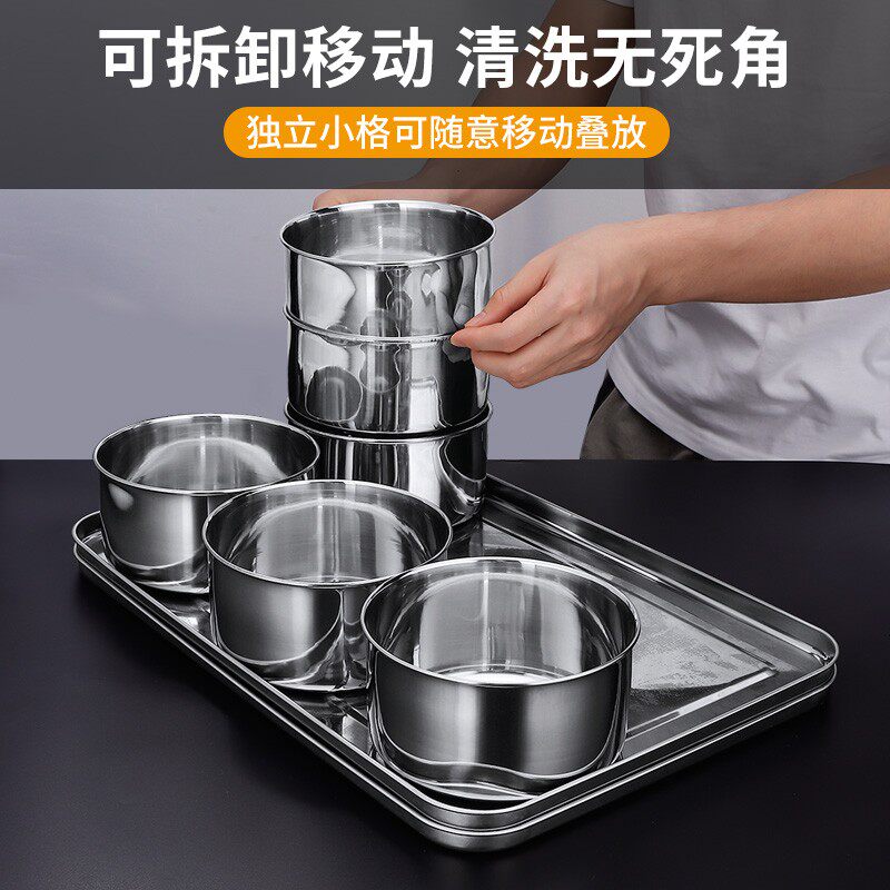 商用不锈钢调料盒带盖套装厨房家用配菜调味盒格子饭店冰粉配料盒