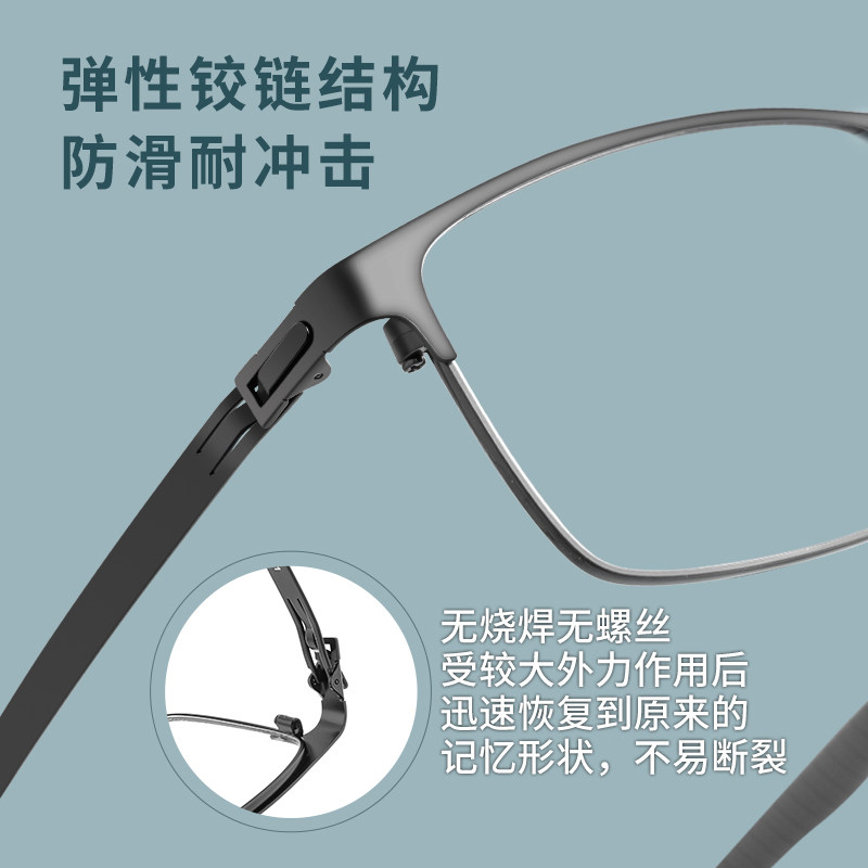 运动眼镜近视篮球足球跑步防滑纯钛全框防雾眼镜框男超轻配眼镜架