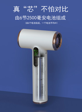 gbtw无线吹风机USB宿舍学生用家用可携式充电款小功率不插电静音