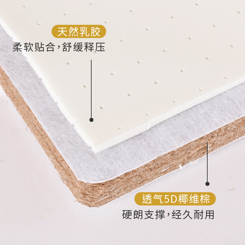 婴儿床垫天然椰棕新生儿儿童拼接床床垫乳胶床垫宝宝无甲醛可定制