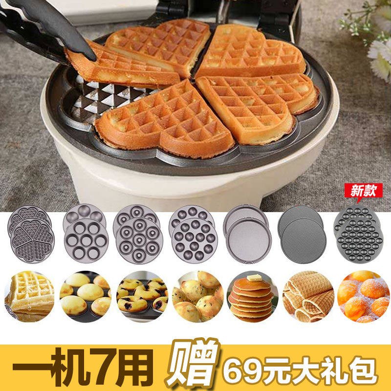 华夫饼机松饼机家用多功能蛋糕机电饼铛新款小型蛋卷机鸡蛋仔机器